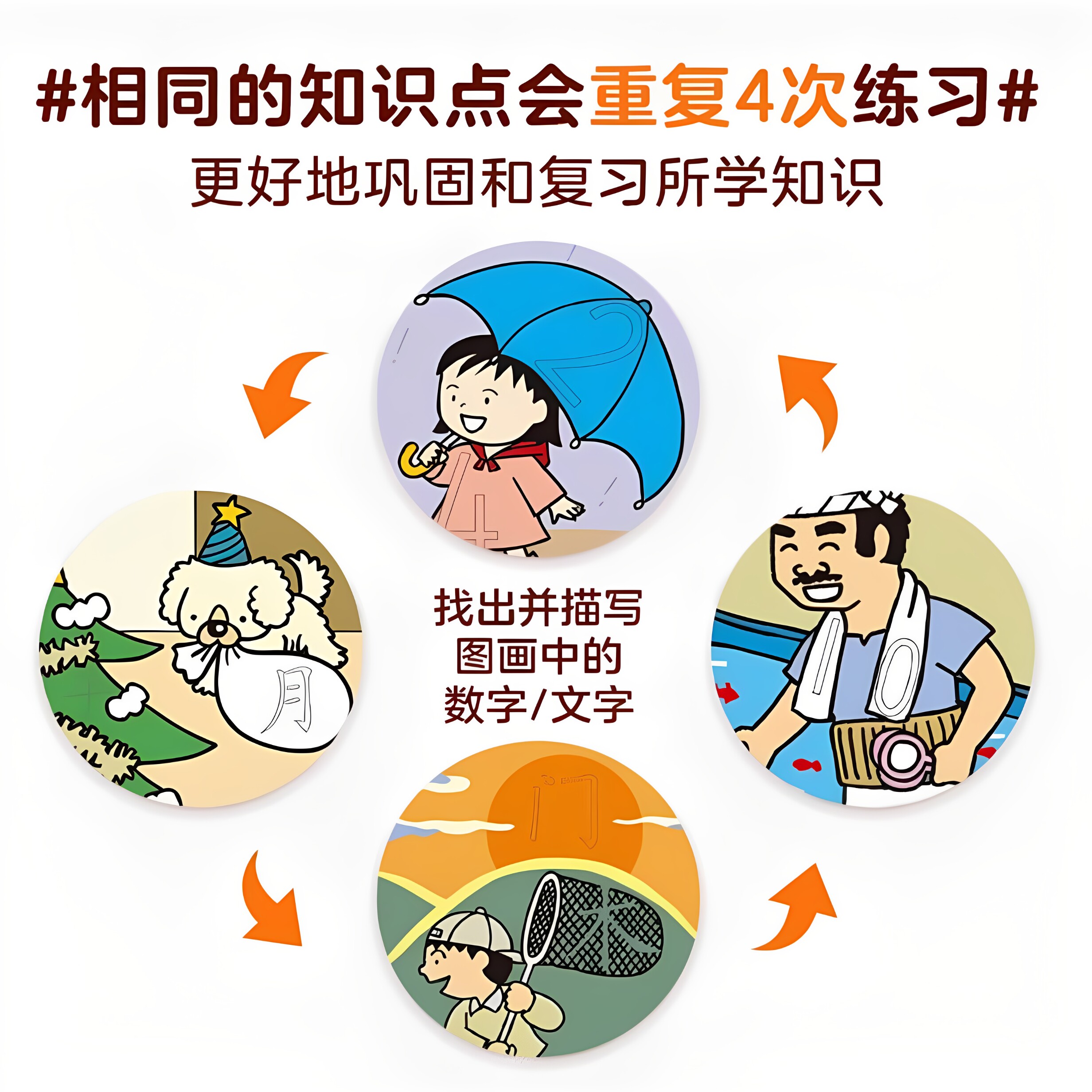 图5