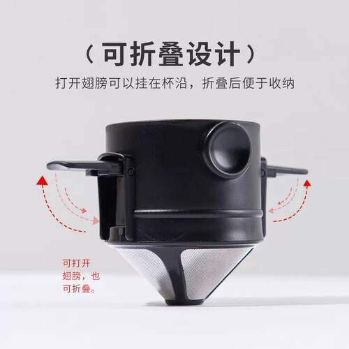 新款手冲咖啡滤杯可重复使用不锈钢漏斗V60折叠挂耳滤网代替滤纸 - 图1