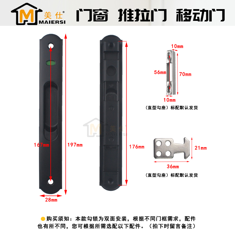 断桥铝90门窗勾锁窗锁铝合金推拉门窗钩锁推拉移动门锁单双面锁扣