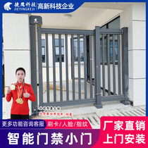 Advertisement Small Door Pedestrian Walkway Gate Face Recognition Swipe All-in-one Automatic Access Control Cell Park Gate Barrier Gate