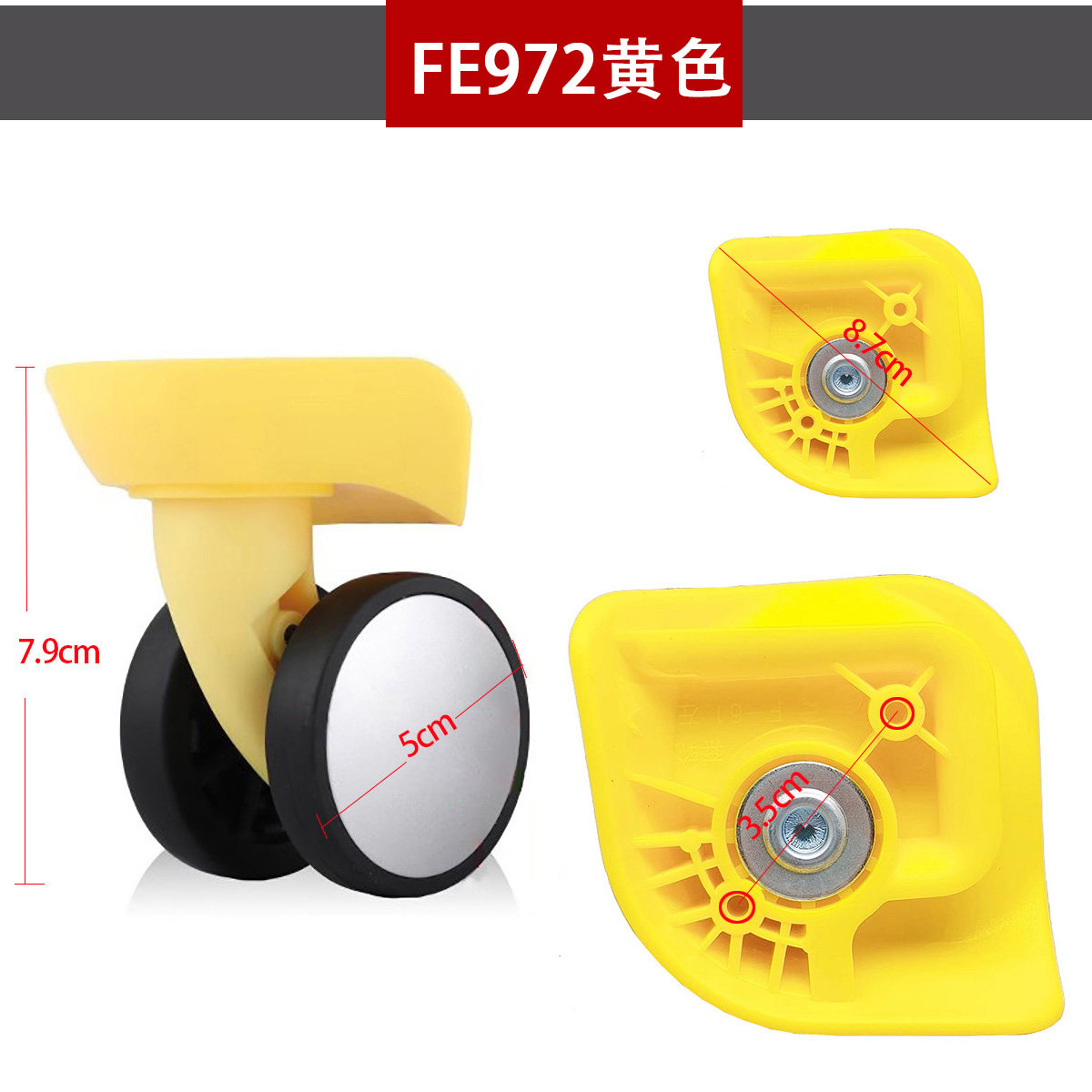 奔轮F-61适用美旅AO8旅行箱配件万向轮紫色蓝色黑色黄色宏盛A159,淘宝优惠券,粉丝福利购,淘宝优惠卷