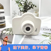 Child High-definition Digital Camera Students Campus Portable Small Camera New Toys for Girls and Girls Gift Cards