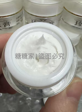 正品懒人珍珠膏纯天然亮白保湿收缩毛孔消化痘印男女面霜微商同款