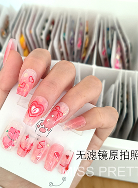 汪苏泷演唱会应援手绘穿戴甲
