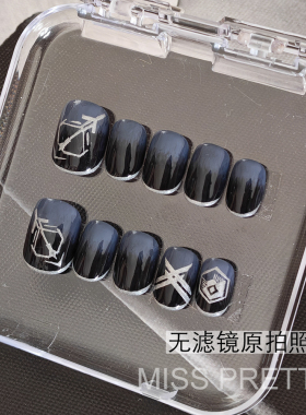 手绘穿戴甲三角洲行动露娜同款