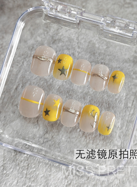 手绘穿戴甲刘宇宁同款美甲