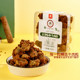 Xuanxuan Mong Kok fifteen specialty 200g/box beef cubes