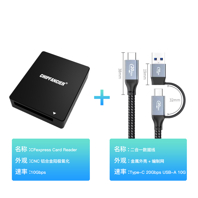 CFexpress type B读卡器USB3.1 CFB CFE存储卡Z6/Z7/D6 eosr5 - 图0