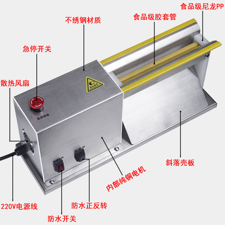 鹌鹑蛋剥壳机器剥鹌鹑蛋壳神器全自动电动剥壳机家用商用鸟蛋去壳 - 图2