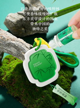 秘觅礼屿+香薰挂件+礼盒装