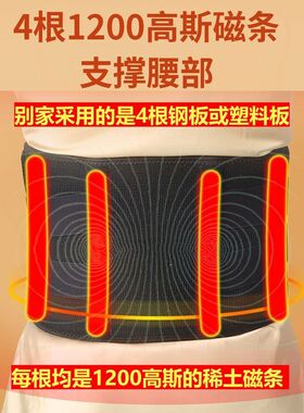 石墨烯旋磁6500高斯磁灸充电按摩震动加热护腰带艾灸热敷理疗腰疼