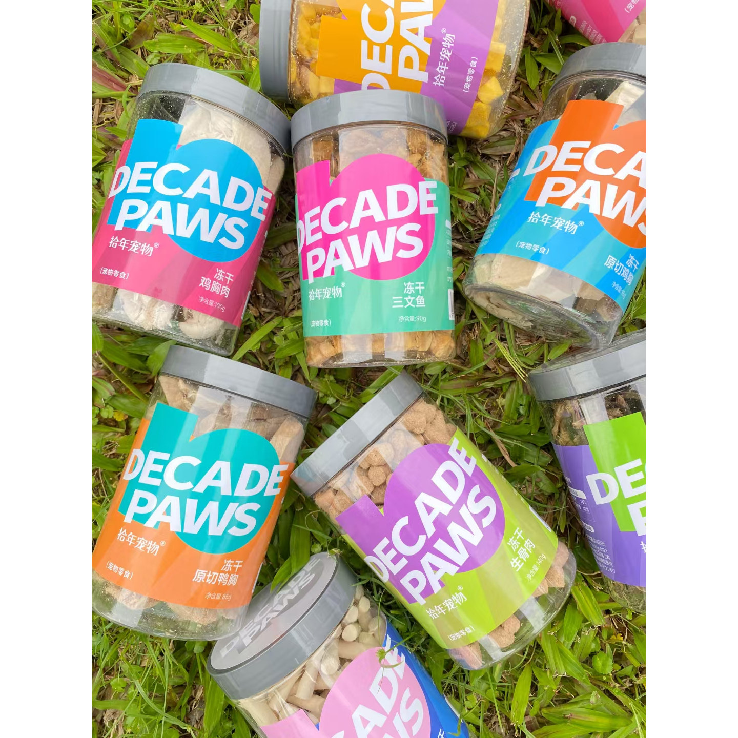 拾年宠物零食冻干鸡肉粒犬猫鸡鸭肉粒蛋黄鸡胸生骨肉猫狗冻干零食,淘宝优惠券,粉丝福利购,淘宝优惠卷