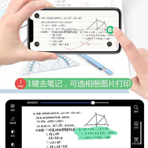 【AI标签打印机】勋尘超清错题打印机咕咕迷你学生小抄题照片喵喵 - 图1