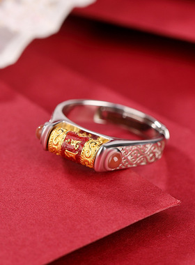 本月新品限时优惠心经转到戒指