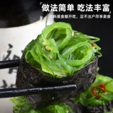 Циндао специализированный китайский салат кунжут кунжут кунжут кунжут, чтобы открыть юбку с пищевым коттеджем 400G