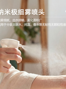 精油超市铝制喷雾瓶喷瓶耐用diy