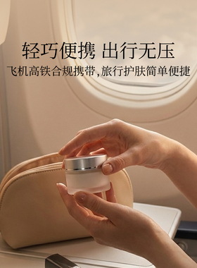 面霜分装瓶化妆品小样乳液眼霜膏护肤品空瓶子便携旅行分装瓶