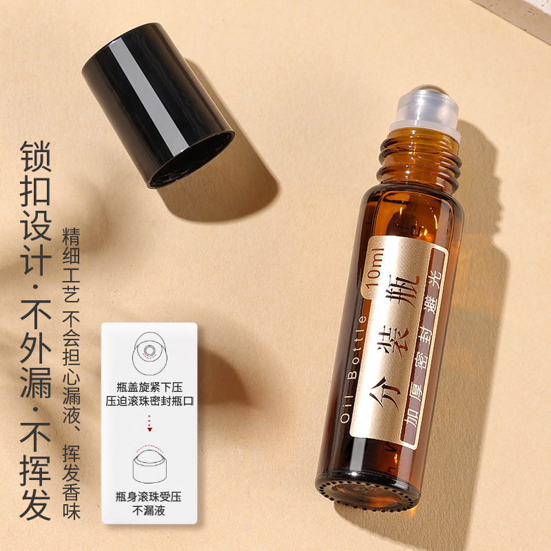 避光滚珠分装瓶玻璃精油香水花露水上药器小样空瓶多滴管特走珠瑞-图0