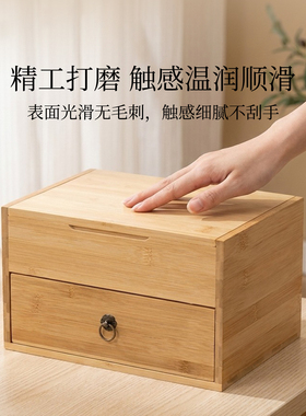 竹木双层抽屉式精油收纳盒