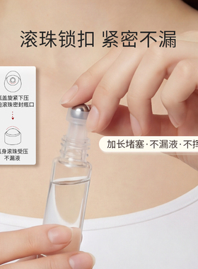 迷你香水分装瓶滚珠高级便携玻璃精油滚珠瓶精致小样走珠空瓶子