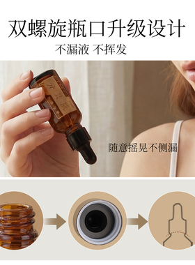 精油分装瓶滴管瓶高档调配瓶
