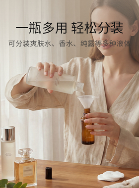 DIY超市喷雾空瓶纯露化妆水