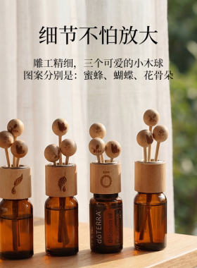 无火香薰藤球用完的精油瓶变成