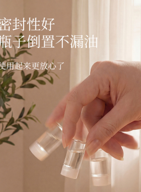 透明精油香水分装瓶100支装