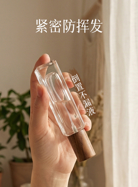 香水分装瓶便携式喷雾瓶