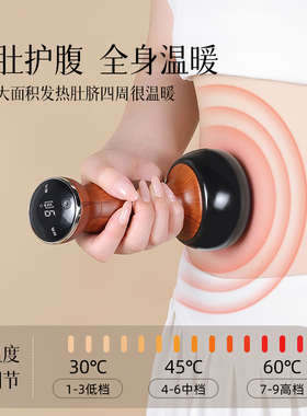 砭石加热按摩器电热砭石温灸仪