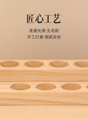 超市松木架子15ml精油收纳盒