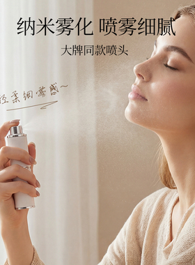 香水的分装瓶高级便携式大容量按压旋转喷雾旅行迷你精致皮革瓶子