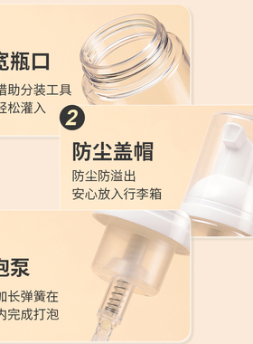 洗手液起泡瓶便携慕斯泡沫按压专用打泡器洗面奶洗发水沐浴露分装