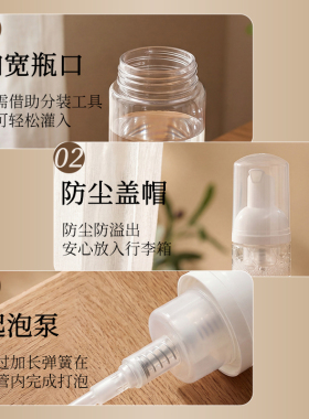 洗面奶起泡瓶便携慕斯沐浴露泡沫按压瓶专用打泡器洗发水分装瓶