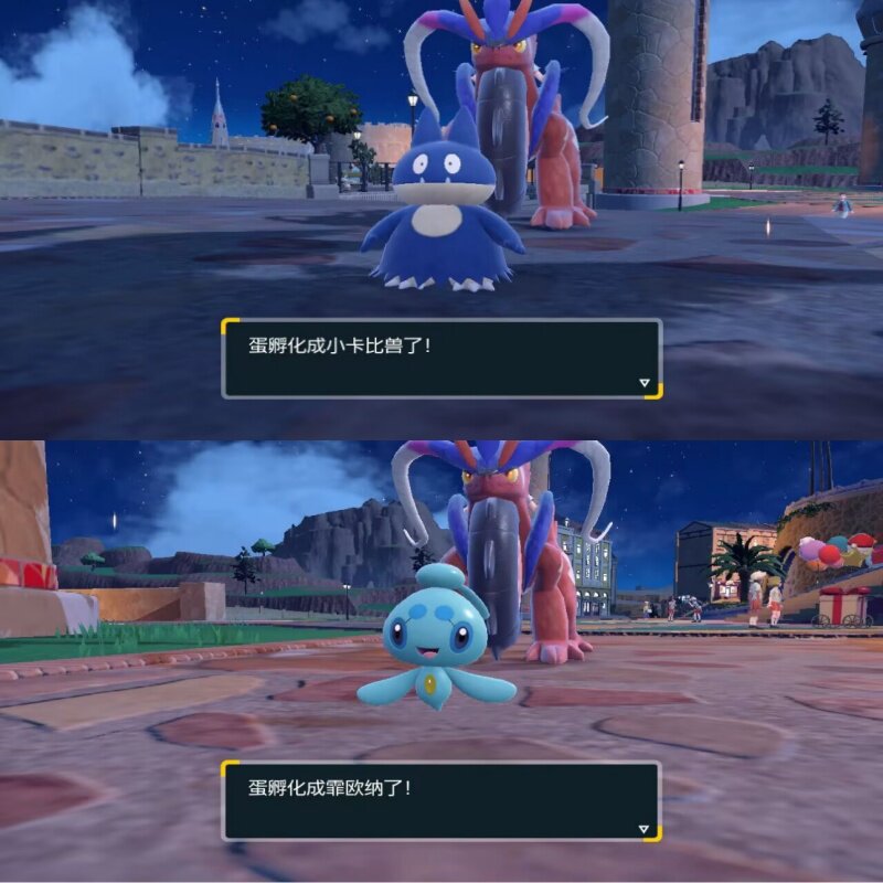 Switch宝可梦朱紫6v闪光蛋30颗随机盲盒精灵蛋,淘宝优惠券,粉丝福利购,淘宝优惠卷