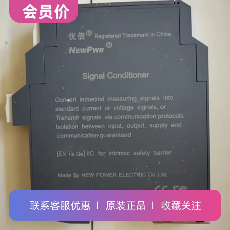 NPGL-C11D全新原装正品南京优倍信号隔离器一进一出型号齐全 - 图0