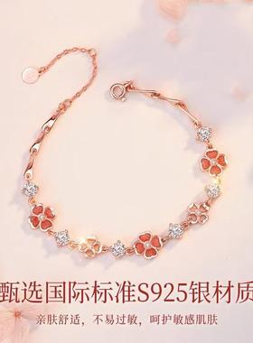 高级感四叶草手链女2025年新款