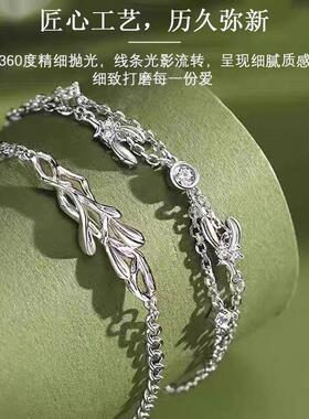 槲寄生情侣手链小清新设计七夕