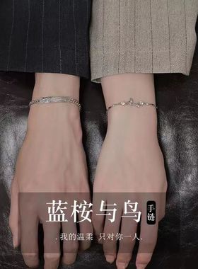 手链女生手镯情侣饰品闺蜜款生日礼物送女友学生个性简约森系