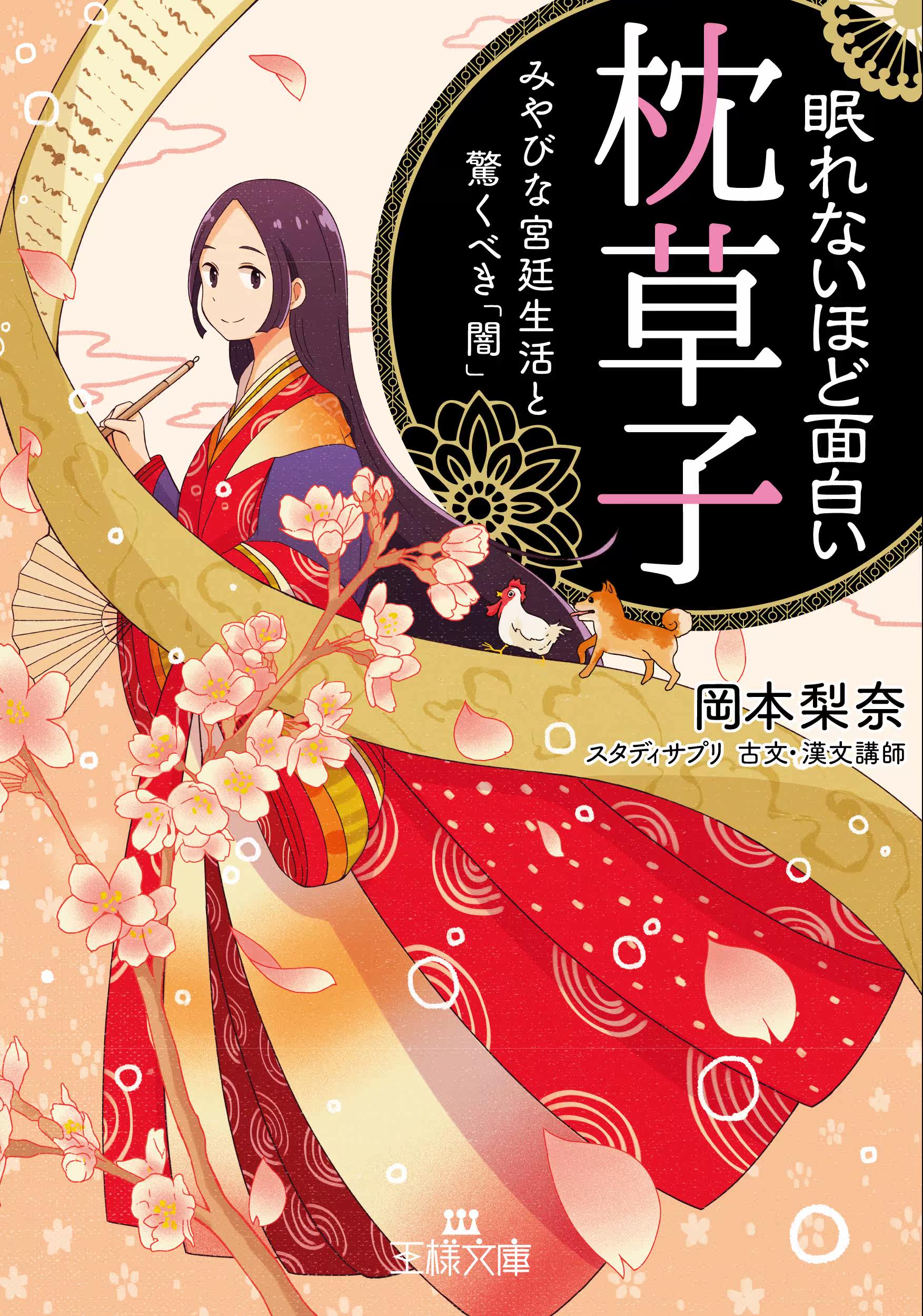 文库枕推荐品牌 新人首单立减十元 21年6月 淘宝海外