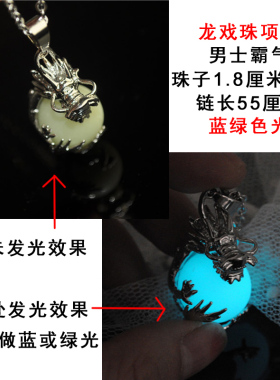 梦幻发光人鱼泪项链设计师小众