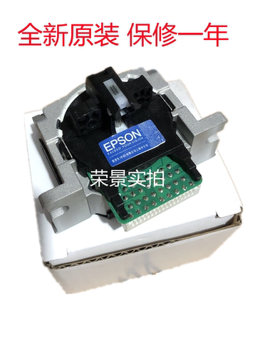 适用全新 爱普生LQ730KII打印头 LQ630KII 730K2 735KII针头 - 图3