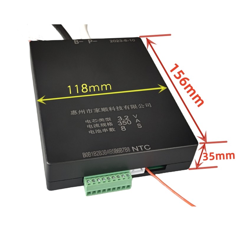 货车启动保护板驻车用6-8串24V继电器保护板350A蓝牙主动均衡强启,淘宝优惠券,粉丝福利购,淘宝优惠卷