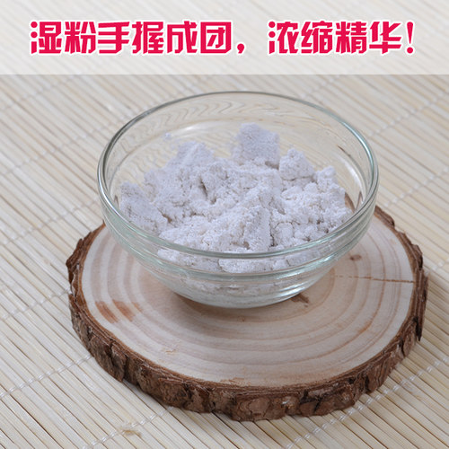 侬本浴池浓缩牛奶浴粉浴盐泡澡花瓣泡浴足浴美甲美容院专用浴剂 - 图2