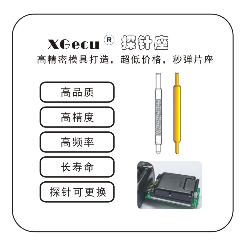 BGA169 BGA153 IC 适配器 for T56 编程器 双头弹簧探针座 寿命长 - 图1