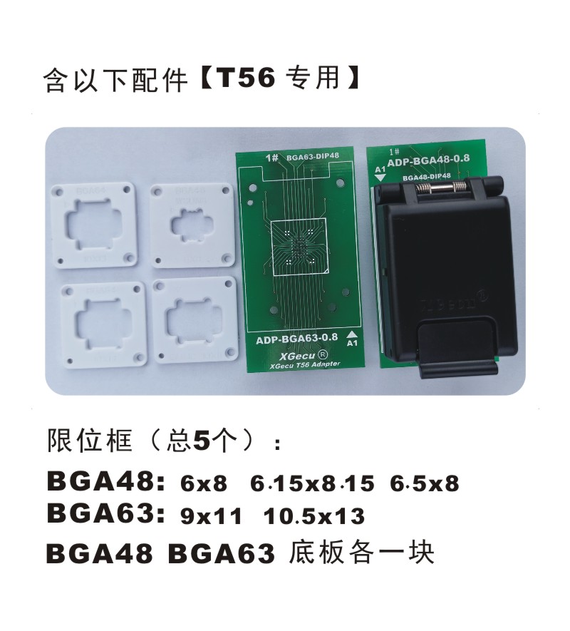 XGecu T56 BGA48 BGA63-DIP48 二合一 适配器 双头探针座 长寿命 - 图0