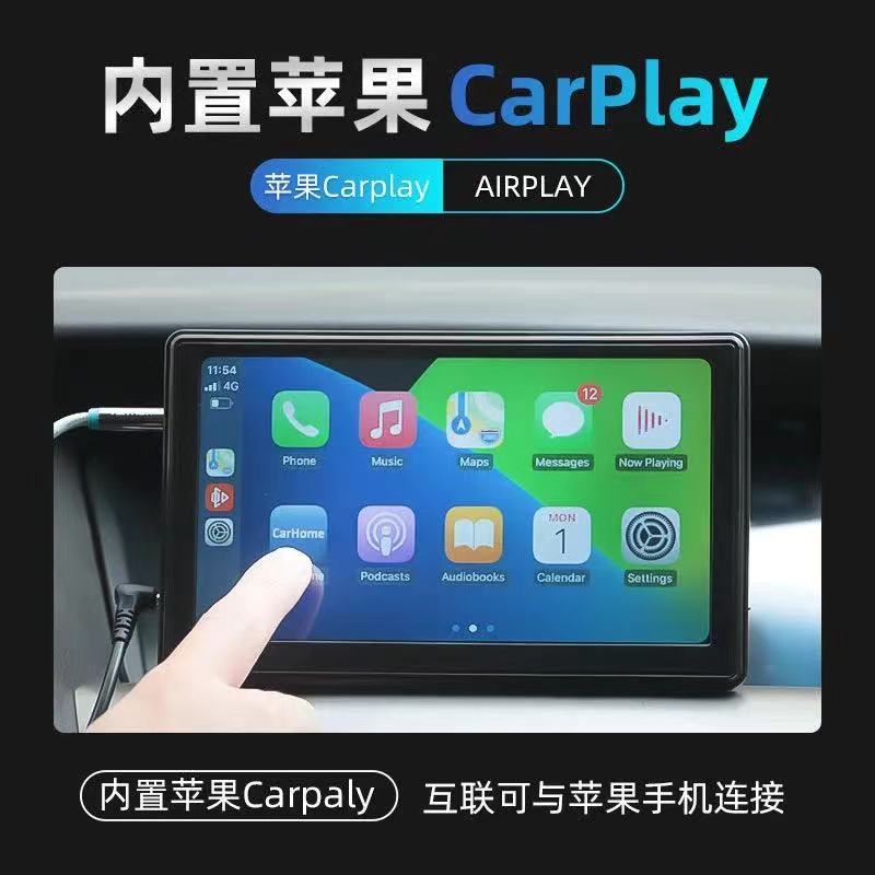 轻屏便携式HiCar无线CarPlay手机视频导航互联投屏汽车摩托车通用 - 图0