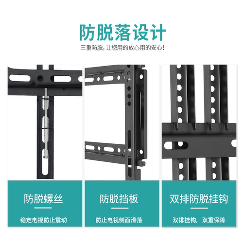 电视挂架19-32-55-70寸通用液晶电视机挂架显示器支架加厚一体架 - 图2