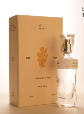 述之有味「野径系列」姜酿香水女士持久淡香美食调柠檬肉豆蔻香水