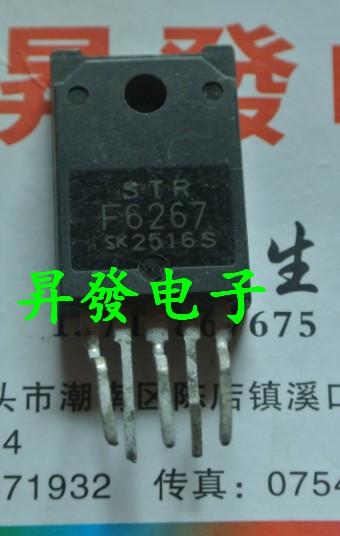 STRF6168/F6138/F6254/F6256/F6267/F6268/F6238/F6428电源模块 - 图0